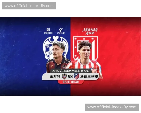 马竞0-0战平莱万特暴露进攻顽疾，争冠希望基本宣告破灭