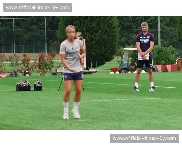 阿森纳科尔尼训练基地引入VR技术辅助训练